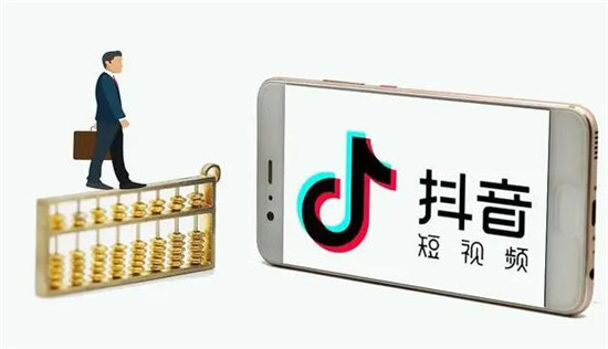 抖音举报方式有哪些，抖音举报的有效方法?