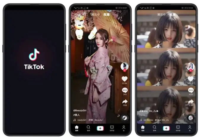 TikTok被限流还可以改变吗 恢复方法介绍