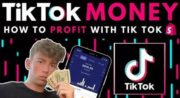 tiktok海外版赚钱靠谱么 tiktok海外版的赚钱方式