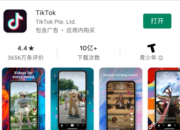 TikTok是中国的还是美国的 TikTok的创始人是谁