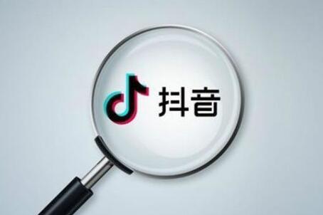 抖音蹭热点的技巧是什么?抖音蹭热点技巧介绍