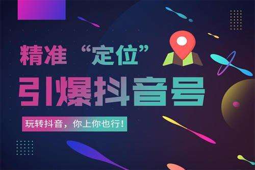 抖音上的广告是真的吗?抖音广告真假分析