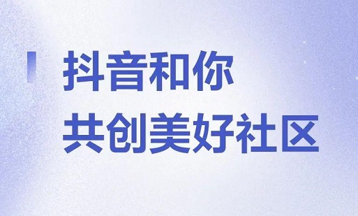 卖抖音号什么网站最好？犯法不