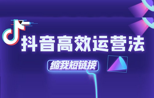 新抖音号为什么不能关注别人？如何引流