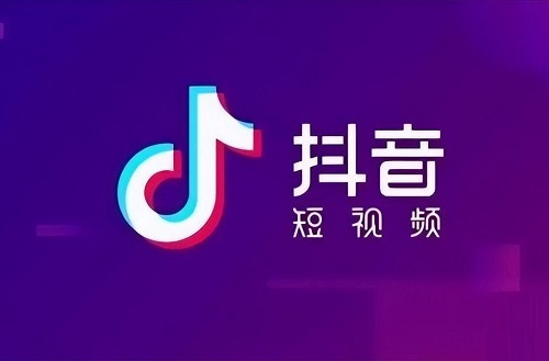 抖音浏览量可以赚钱吗？抖音怎么赚钱