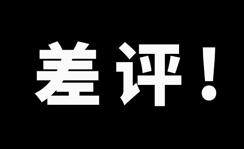 抖音差评怎么修改成好评？怎么才能删掉