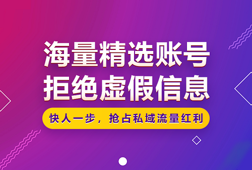 抖音号在线购买安全吗？买抖+会影响账号吗