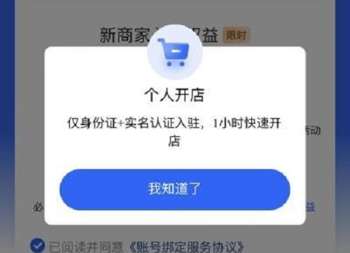 抖音小店跟抖音橱窗区别是什么？抖音小店如何