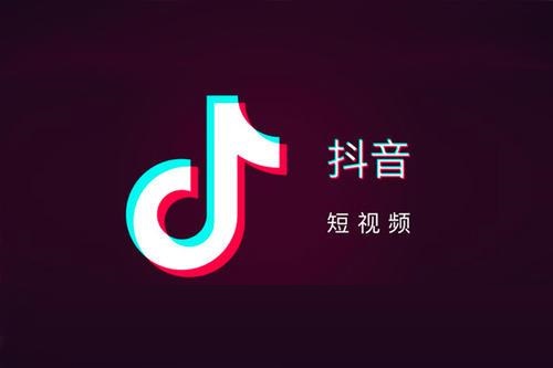 抖音直播主要干什么？有哪些直播方向