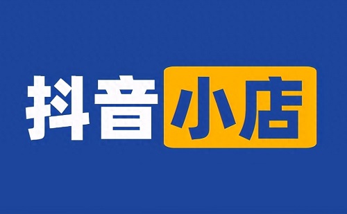 抖店平台怎么清空评价？如何获得好评