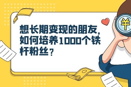 抖音怎么买1000关注？有哪些渠道