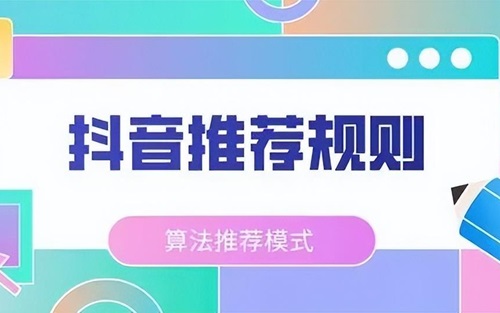 抖音能看到谁浏览过我的作品吗？如何提升浏览