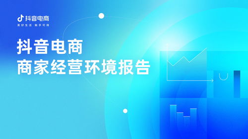 抖音直播人气排行揭秘：25日热度榜单解析