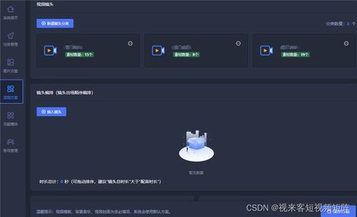 抖音播放量与点击量背后的秘密：提升你的内容影响力