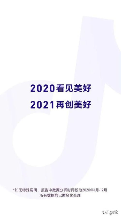 抖音粉丝移交方法详解：如何安全有效地管理粉丝资源