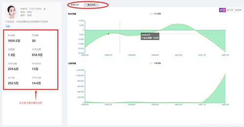 抖音删除的粉丝恢复方法全攻略