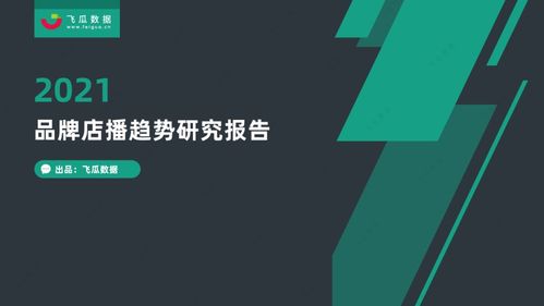 抖音涨粉秘诀：如何高效增加真实粉丝数量