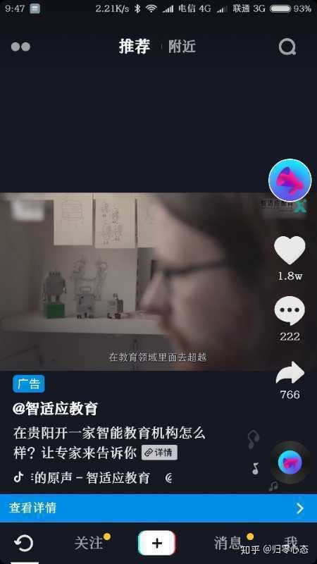 抖音粉丝违规账号处理指南