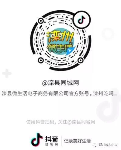 抖音粉丝IP功能无法关闭：保护隐私与社区规范的权衡