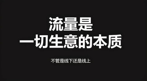 抖音快手直播人气提升策略全攻略