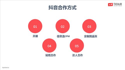 抖音点赞多粉丝却少？背后原因及解决方案