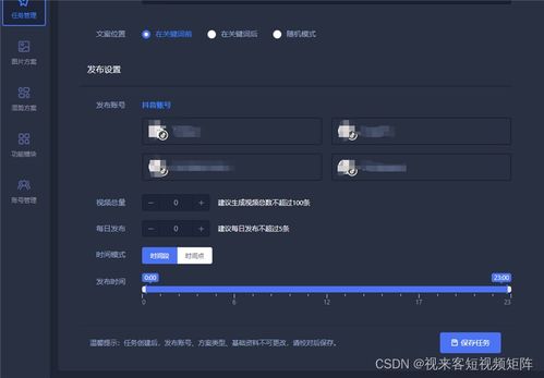 《详解：抖音1万粉丝赞赏功能开通指南》