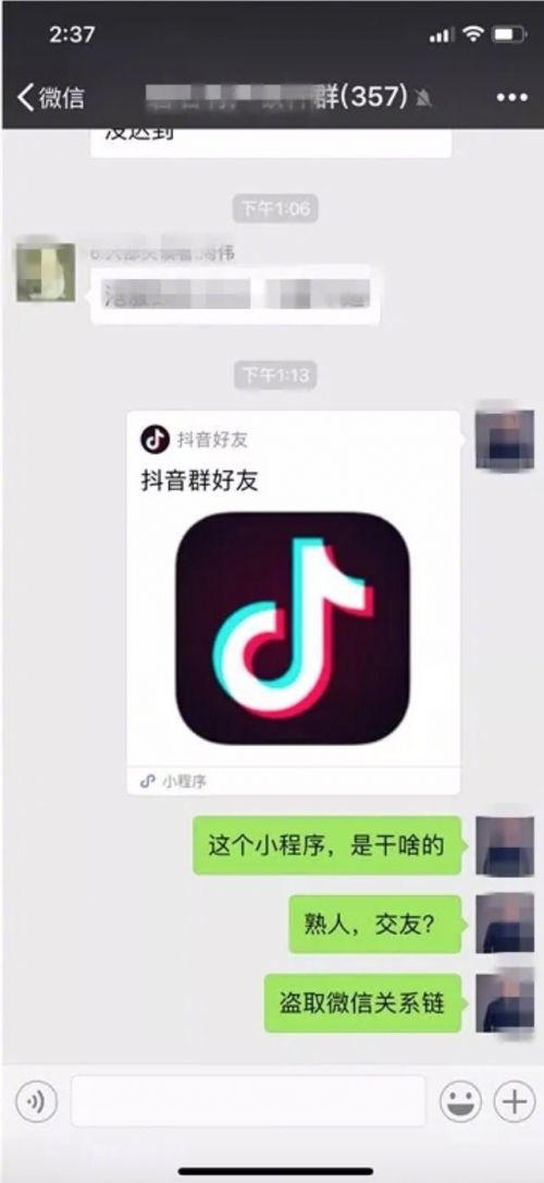 抖音粉丝群发攻略：一键触达，提升互动效率