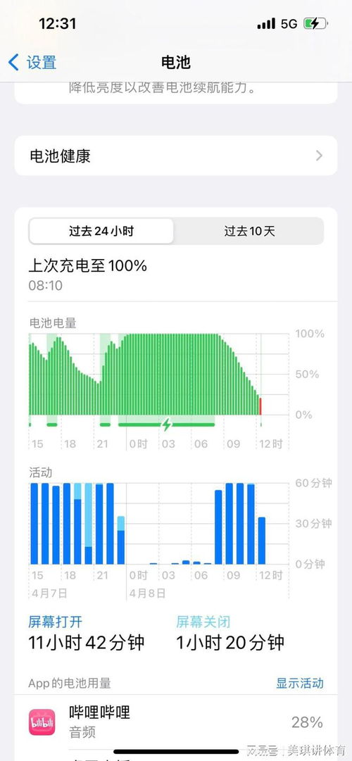 抖音主播如何高效建立并运营粉丝群聊