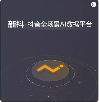 抖音直播人气突破3万：如何打造高人气直播间的秘诀