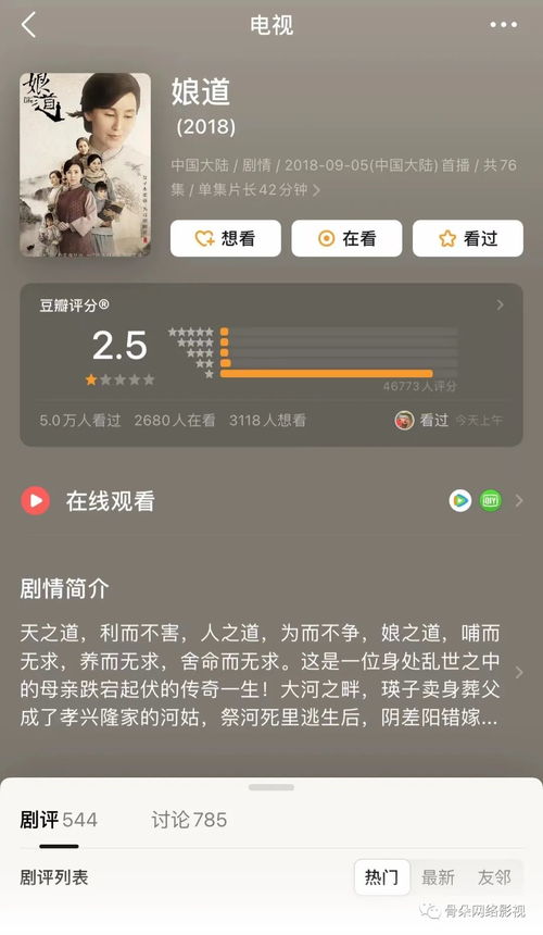 抖音推广如何吸引老年粉丝：策略与方法