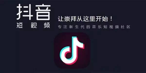 《抖音人气直播下单策略：如何提升直播转化率》