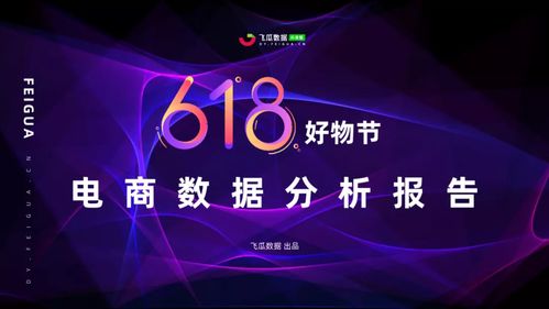 抖音增粉攻略：视频创作与粉丝等级提升技巧