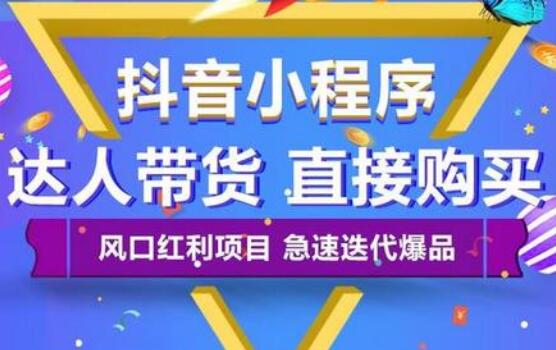 新手轻松快速掌握抖音推荐算法核心技巧