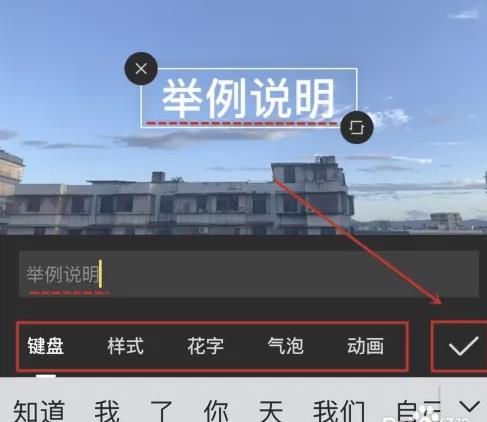 剪映给视频加入配音要怎样操作 后期配音的流程操作一分钟了解