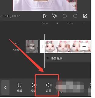 剪映原声大小怎么调整 调整原声大小只要这四步