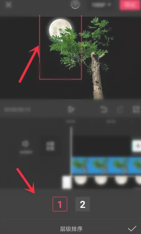 剪映里怎么更改图层顺序 入门级剪映剪辑教学介绍