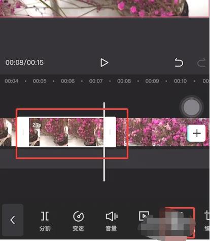 剪映视频中间部分怎么去除 去除六步操作介绍