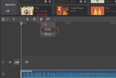 剪映的电脑端音乐如何自动踩点 一分钟教会你自动踩点