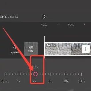 剪映视频加快播放速度如何设置 四点改变变速倍速