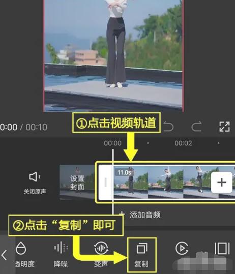 剪映如何复制视频 三步复制操作详解