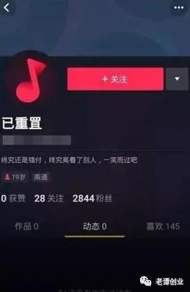 在抖音上如何看直播回放