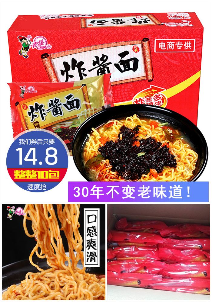 速食产品抖音文案（速食产品抖音文案怎么写）