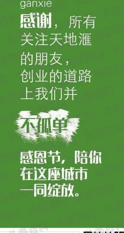 感谢抖音八亿用户文案（感谢抖音平台的文案怎么说）