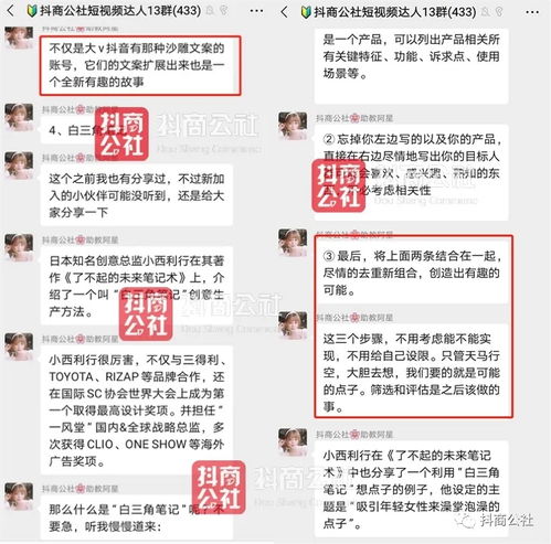 抖音沙发文案（关于沙发的文案标题）