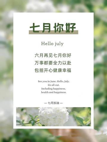 帅哥娶富婆抖音文案（帅哥娶富婆抖音文案短句）