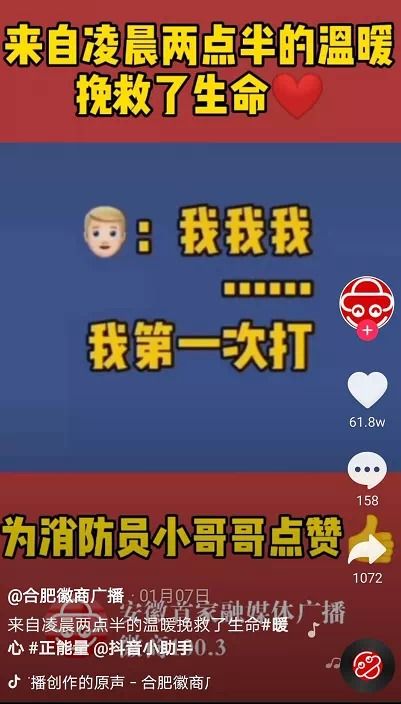 抖音怎样开启文案（抖音怎么设文案）