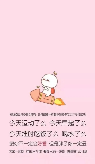 自己傻的抖音文案（发抖音说自己傻的句子）