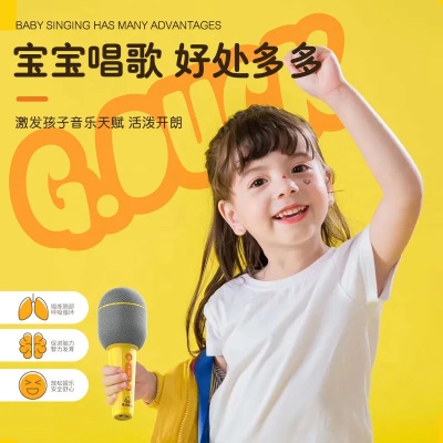 小孩唱歌抖音的文案（小孩子唱歌文案）