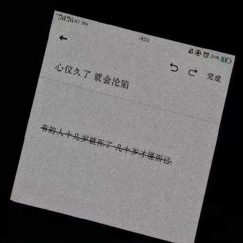 发展农村的抖音文案（农村发抖音的句子）