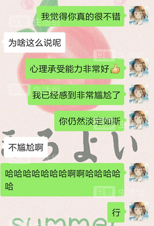 俩姐妹学拍抖音的文案（姐妹俩拍抖音怎么写标题）